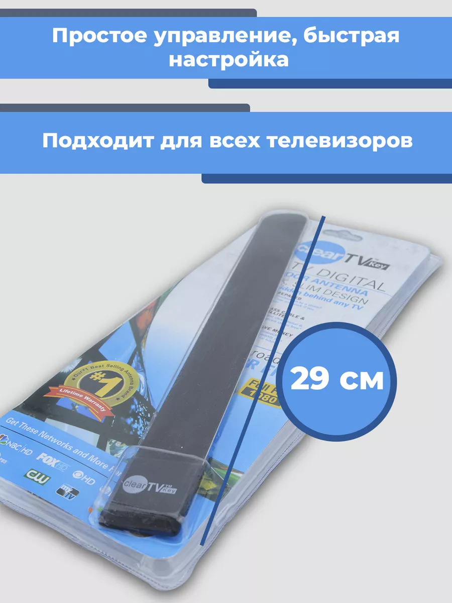 Компактная антенна